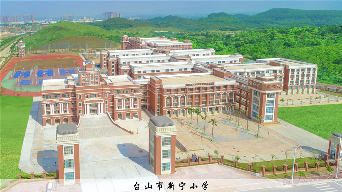 2_2_1学位供给方面 新宁小学.jpg
