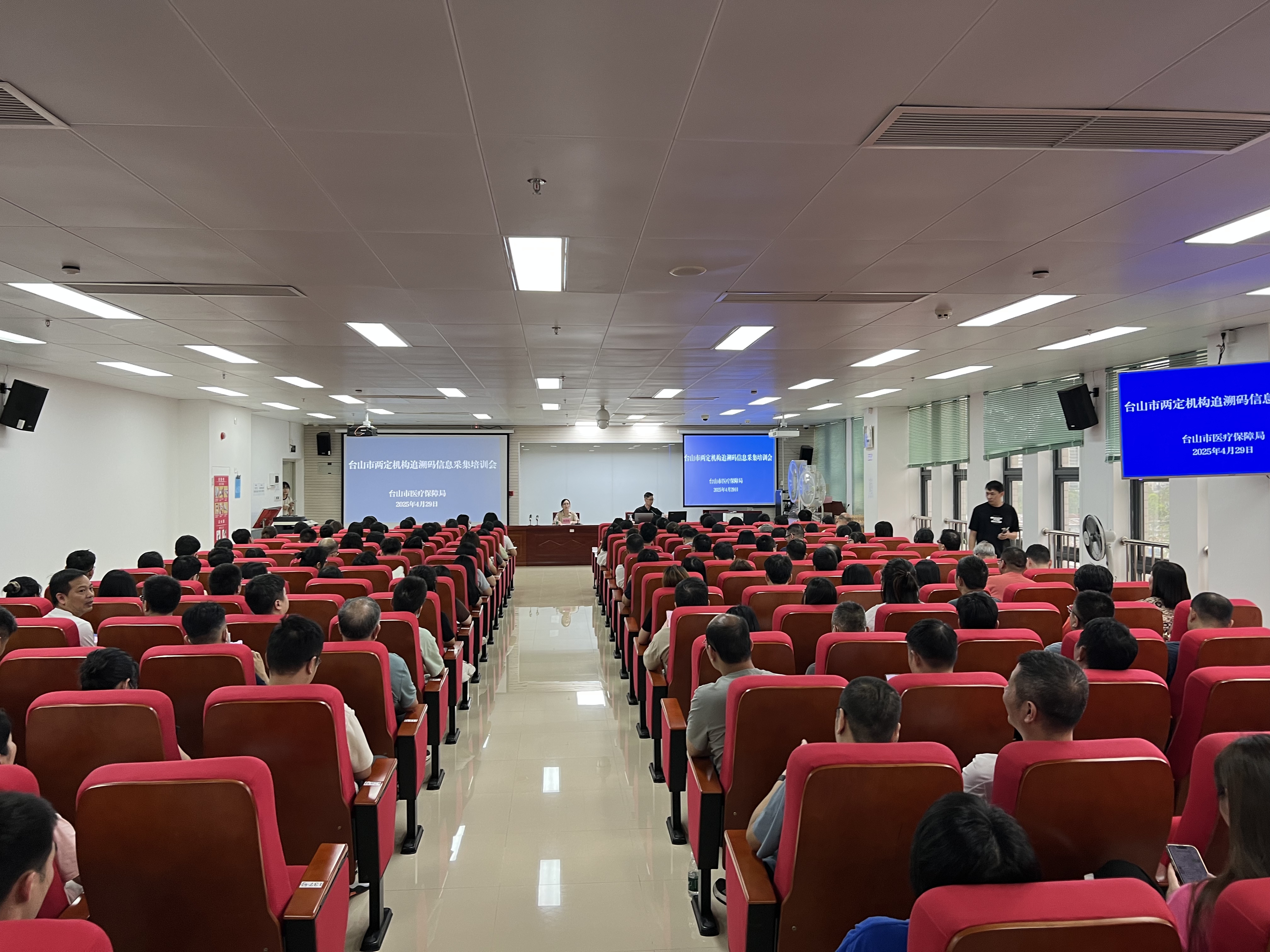 培训工作会议现场照片.jpg