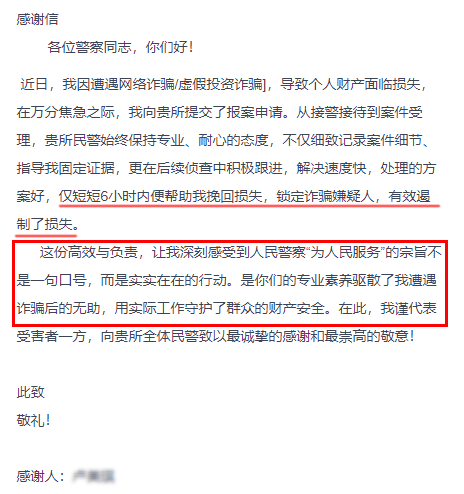 政务微信截图_17599748914513 拷贝.png