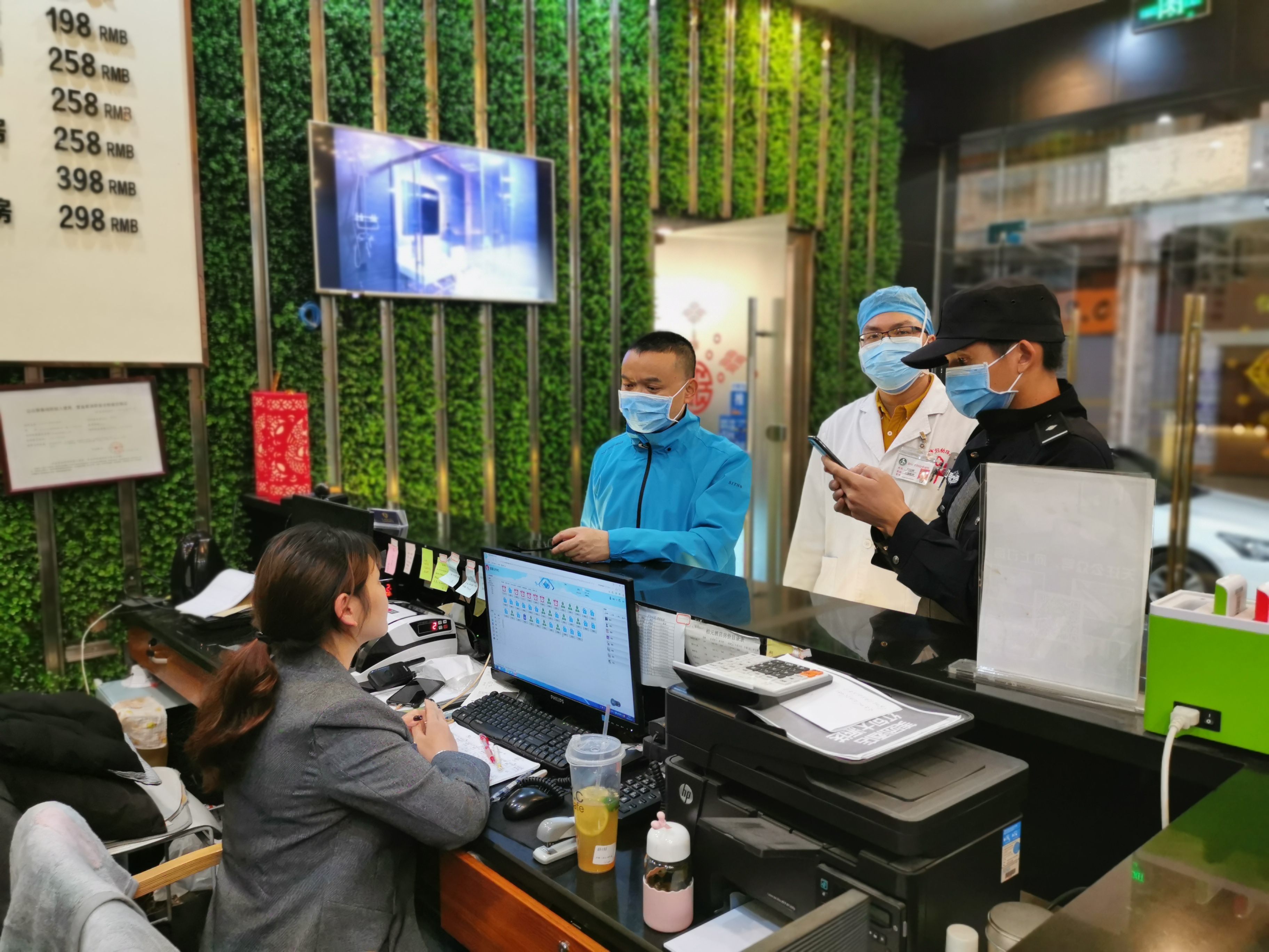 微信图片_20200127170730.jpg