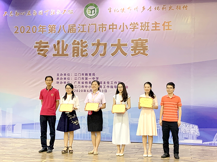 2_2左3：陈晓芬老师1.jpg