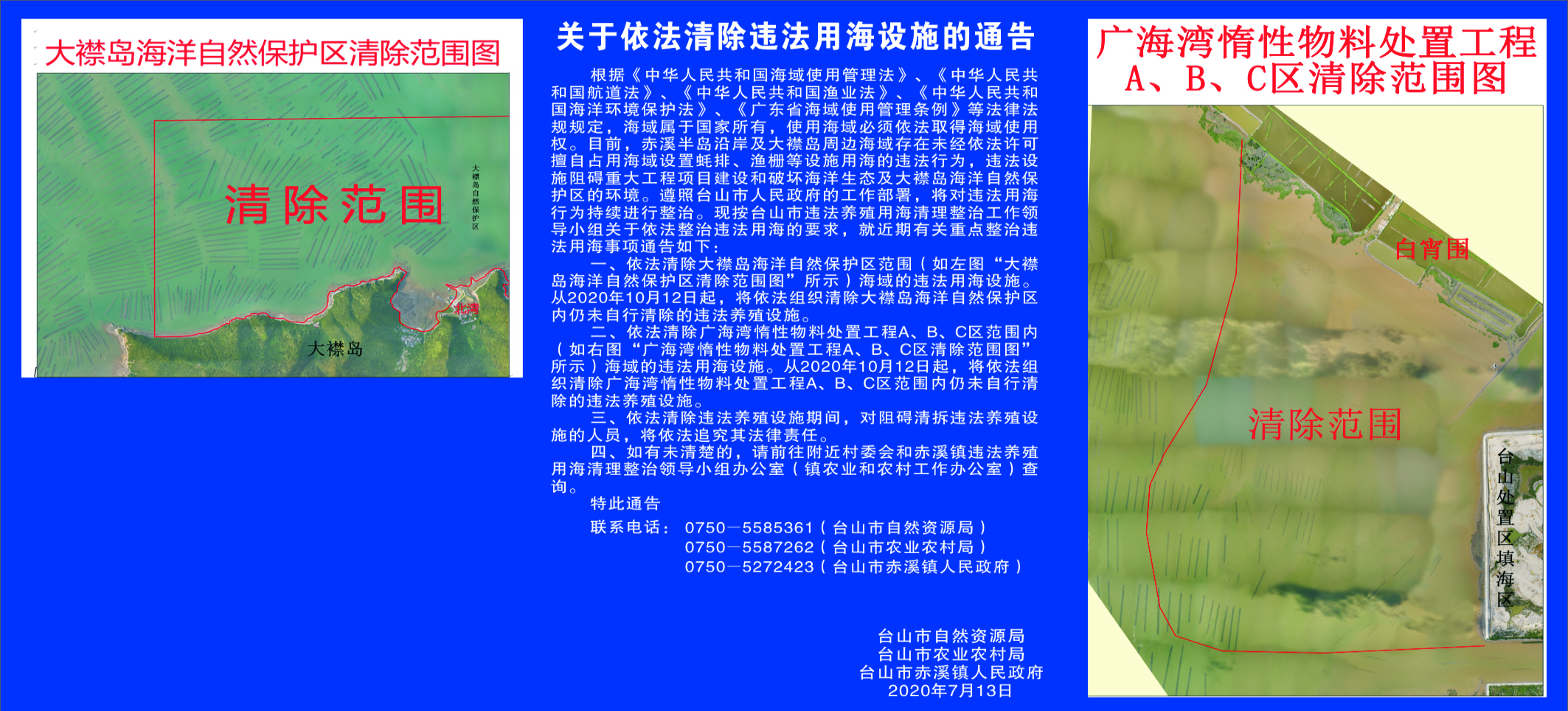 微信图片_20200812171114.jpg