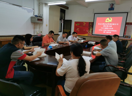 图片8.png