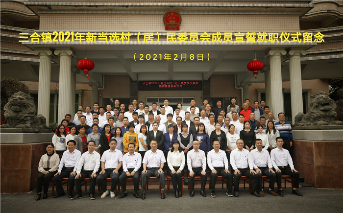 微信图片_20210218110732.jpg