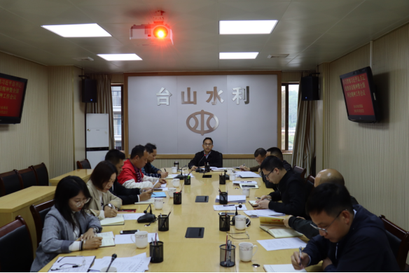 市水利局召开学习贯彻习近平总书记重要讲话精神暨全国两会精神工作会议(1)1060.png
