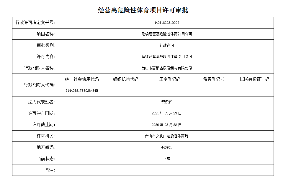 自动转存图片