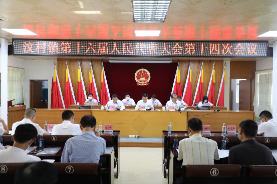 会议.jpg