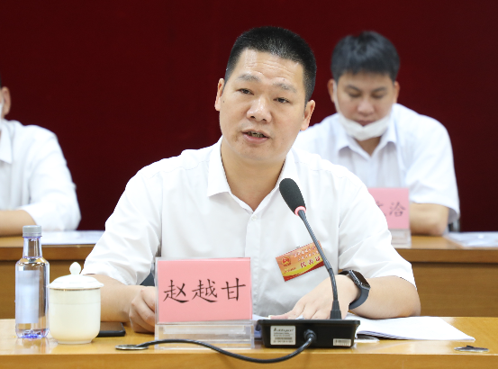 赵越甘发言.jpg
