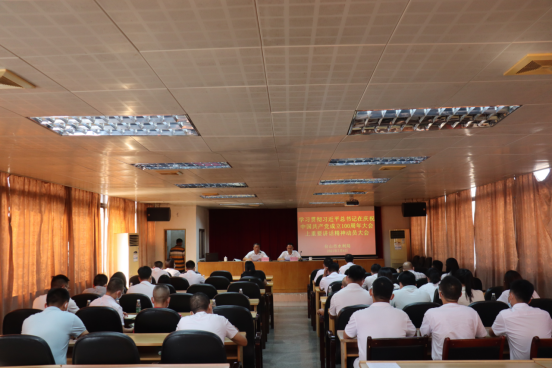 水利系统学习贯彻习近平总书记在庆祝中国共产党成立100周年大会上重要讲话精神干部动员大会219.png