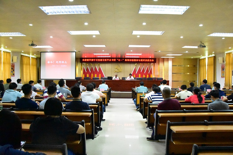 北陡镇开展学习习近平总书记“七一”重要精神专题宣讲报告会.JPG
