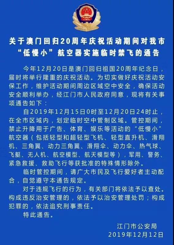 微信图片_20191219172812.jpg