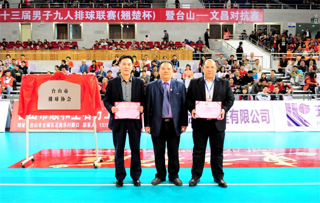 李惠豹—台山排球传承人.jpg