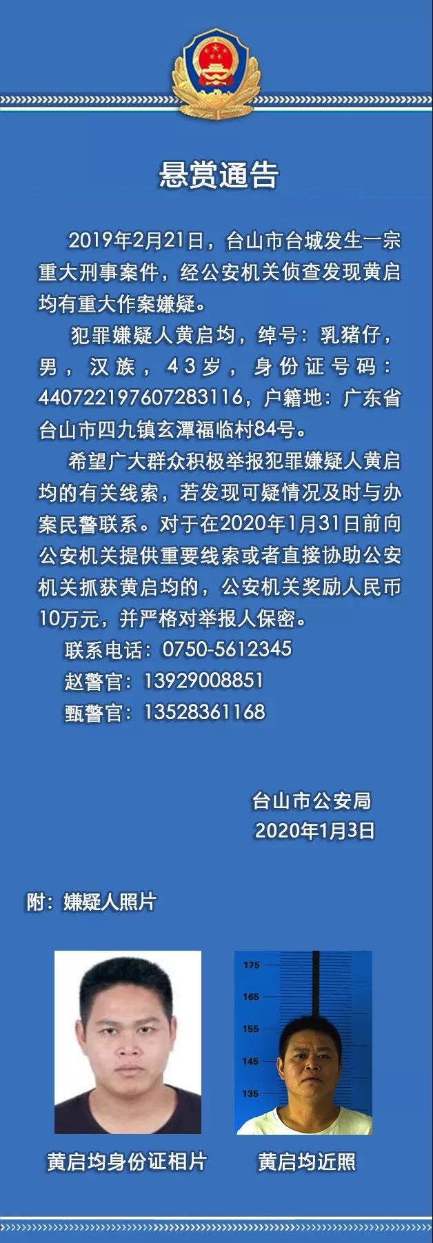 微信图片_20200104155736.jpg
