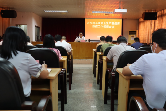 市水利局召开水利系统安全生产暨疫情防控工作会议69.png