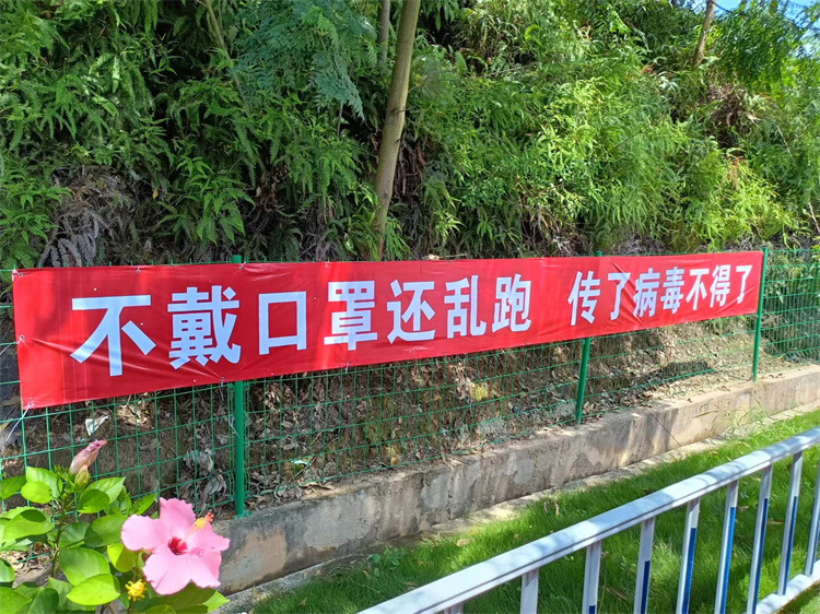 主要道路横幅.jpg