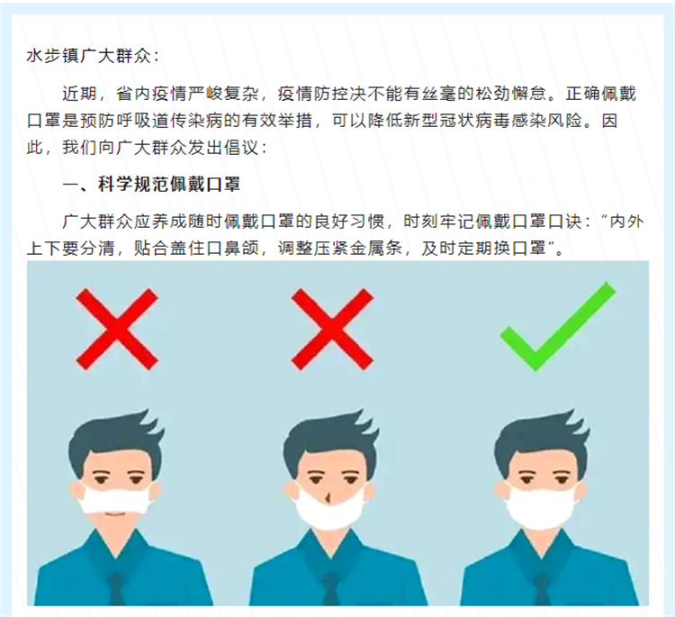 微信图片_20220715150018.png