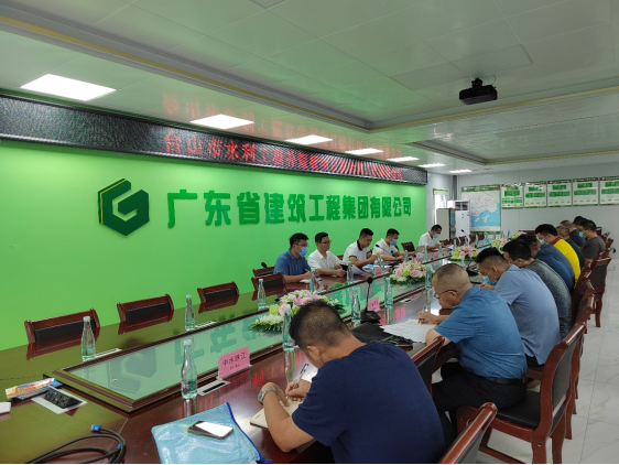 市水利局组织召开台山市水利工程补短板项目防台风工作部署会767.png