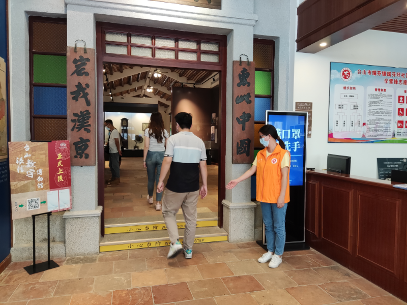 微信图片_20220828093542.jpg