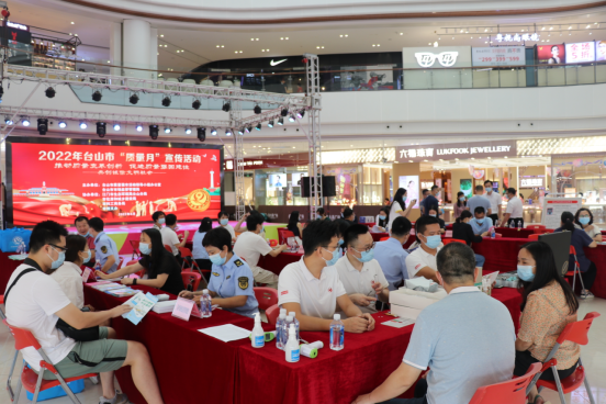 建设质量强市共创文明社会——2022年台山市多部门联合开展“质量月”主题宣传活动241.png