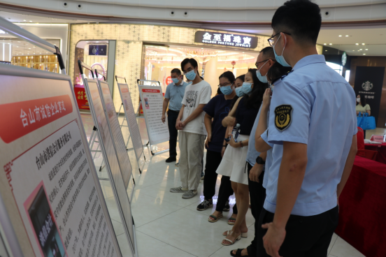 建设质量强市共创文明社会——2022年台山市多部门联合开展“质量月”主题宣传活动651.png