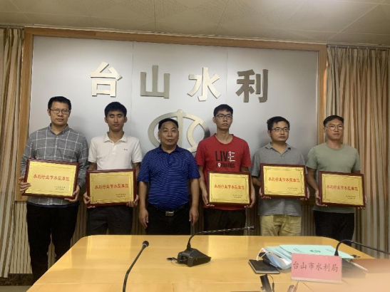 台山市水利行业节水单位通过验收279.png