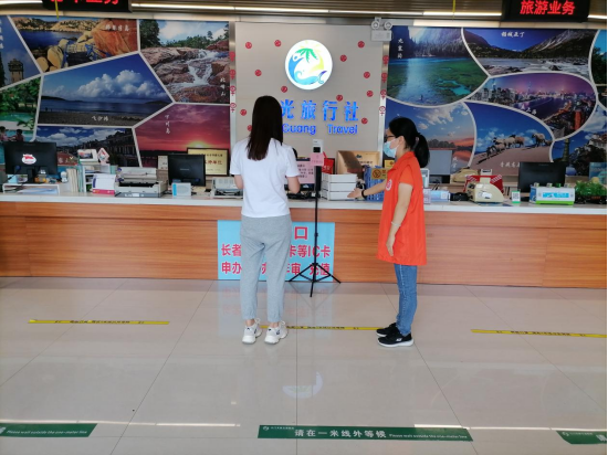 【改】文明旅游，从学雷锋志愿服务站开始491.png