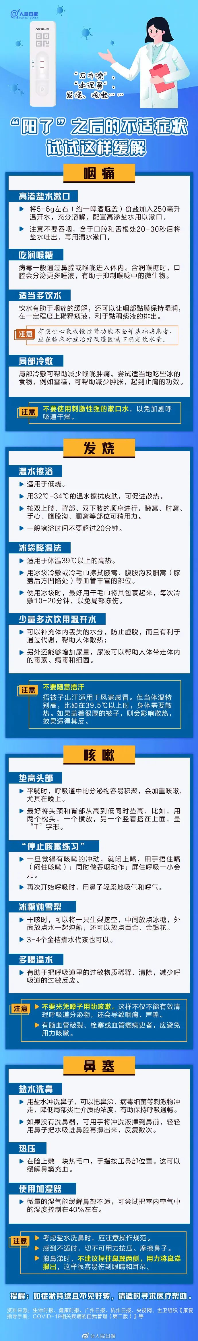 微信图片_20221226153257.jpg