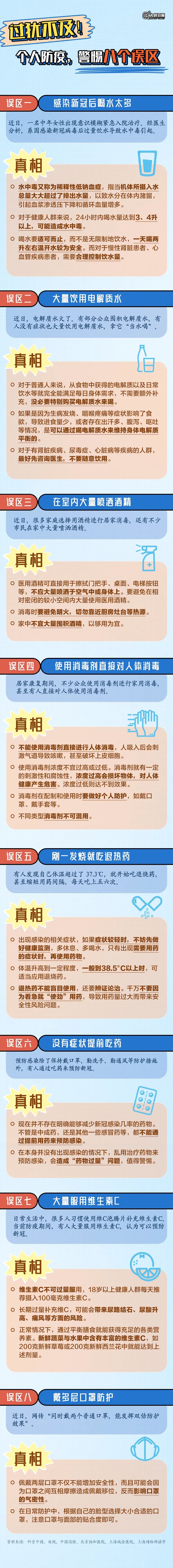 微信图片_20221226153300.jpg