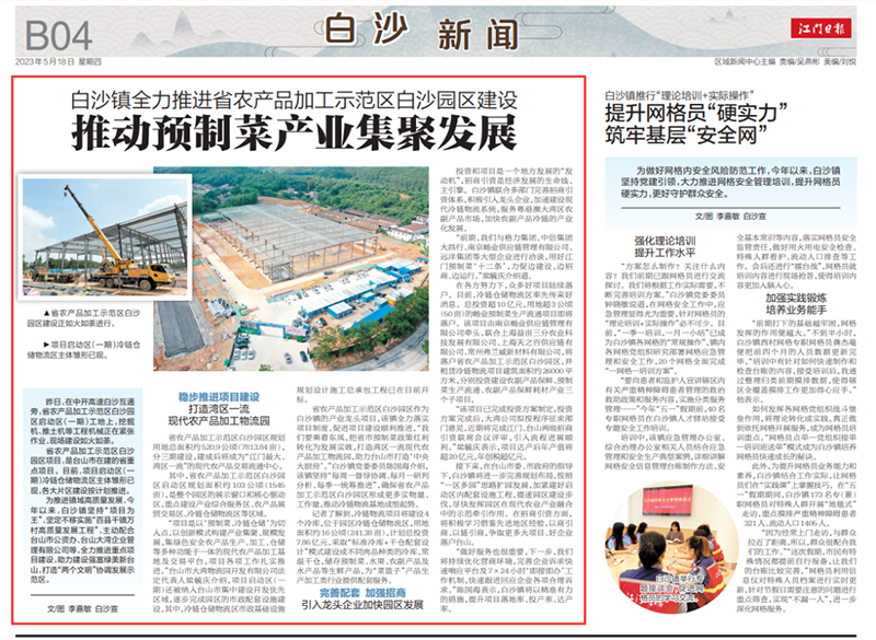 微信图片_20230519090809.png