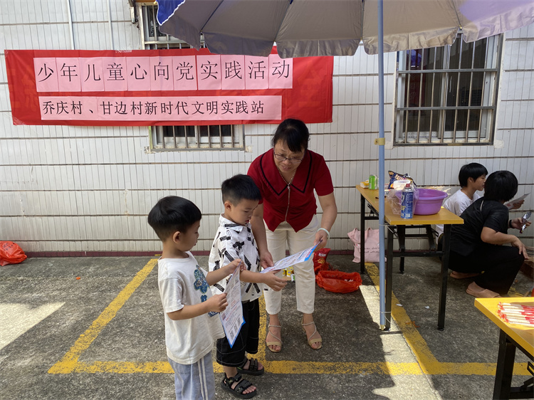 乔庆、甘边.jpg