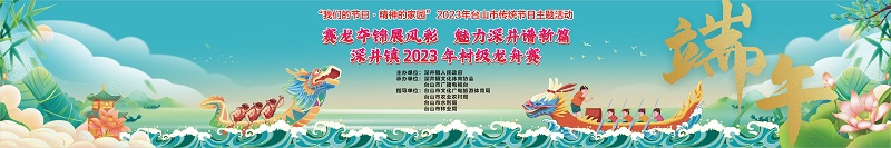 微信图片_20230617164220.jpg