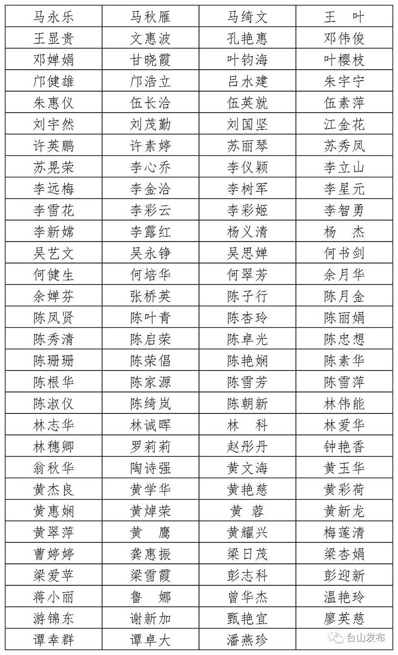 微信图片_20231206091738.jpg