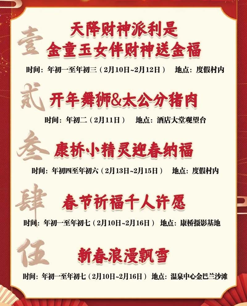 微信图片_20240130094012.jpg