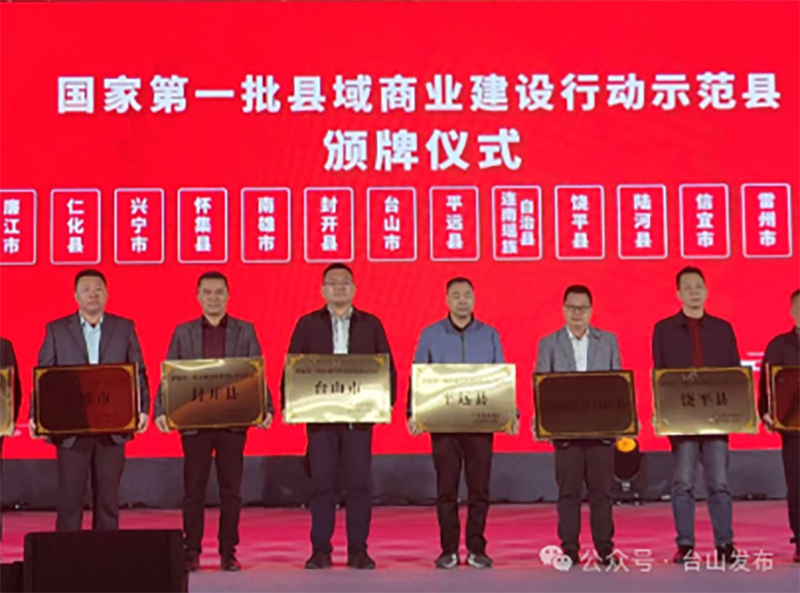 微信图片_20240415093234.png