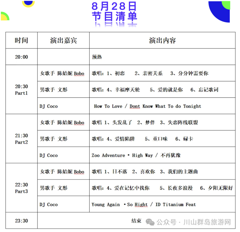 微信图片_20240819092211.png