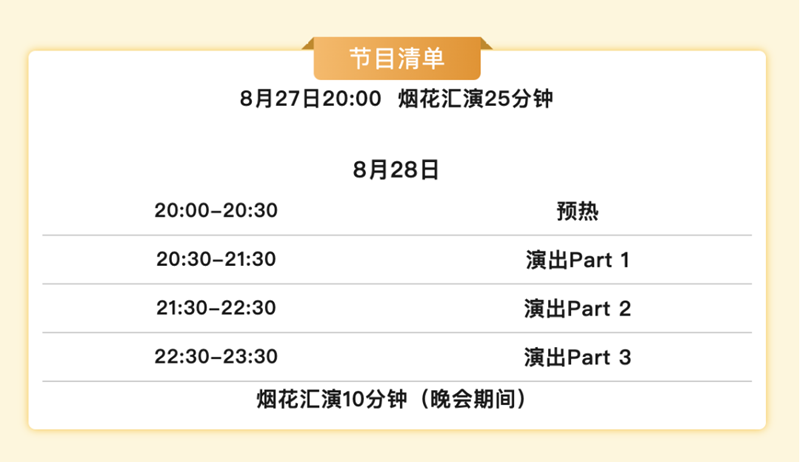 微信图片_20240819092206.png