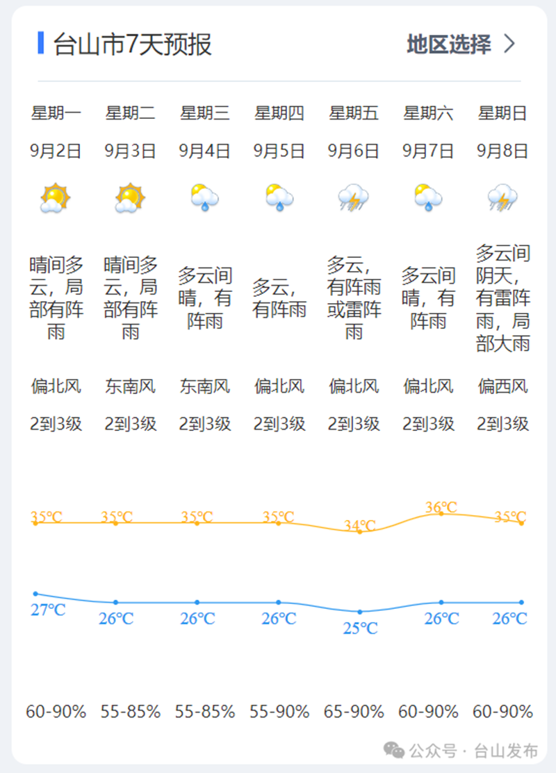 微信图片_20240902085521.png