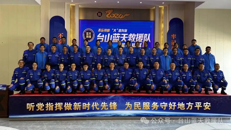 微信图片_20240904093104.jpg