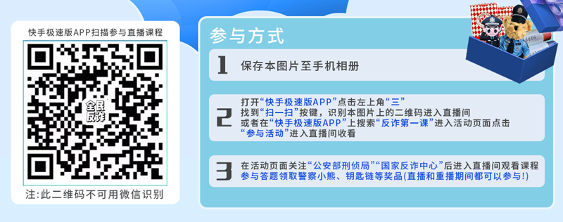 微信图片_20240904093035.png
