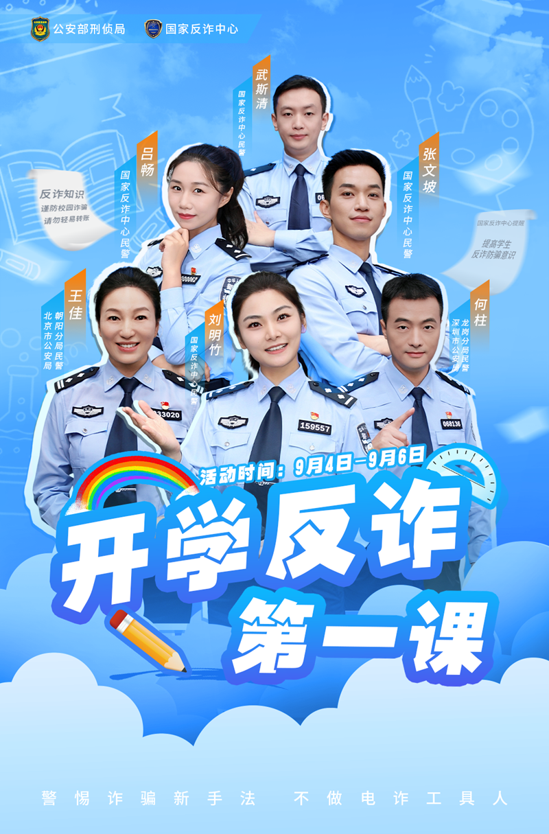 微信图片_20240904093022.png