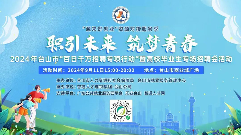 微信图片_20240911104037.jpg