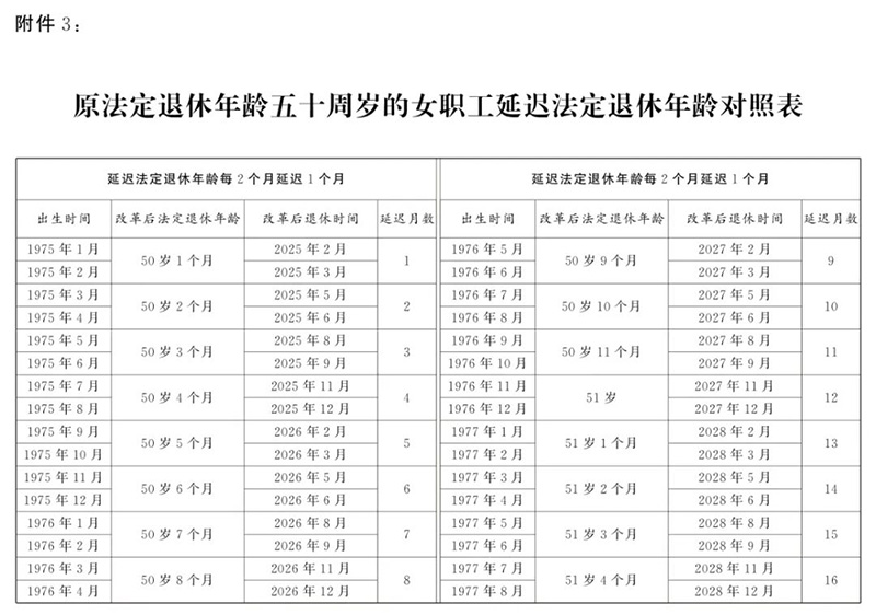 微信图片_20240914090954.jpg