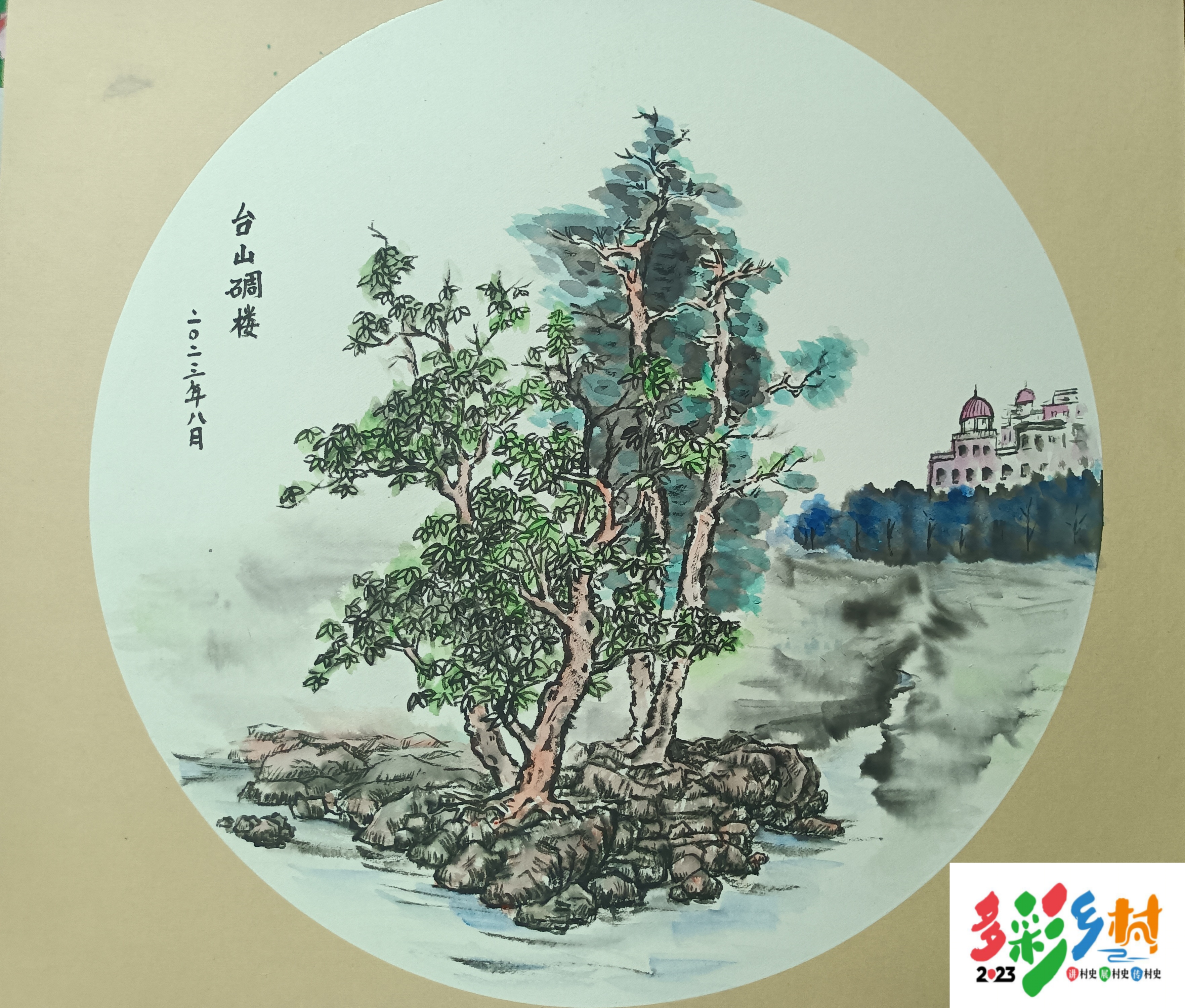 1.台山碉楼.jpg