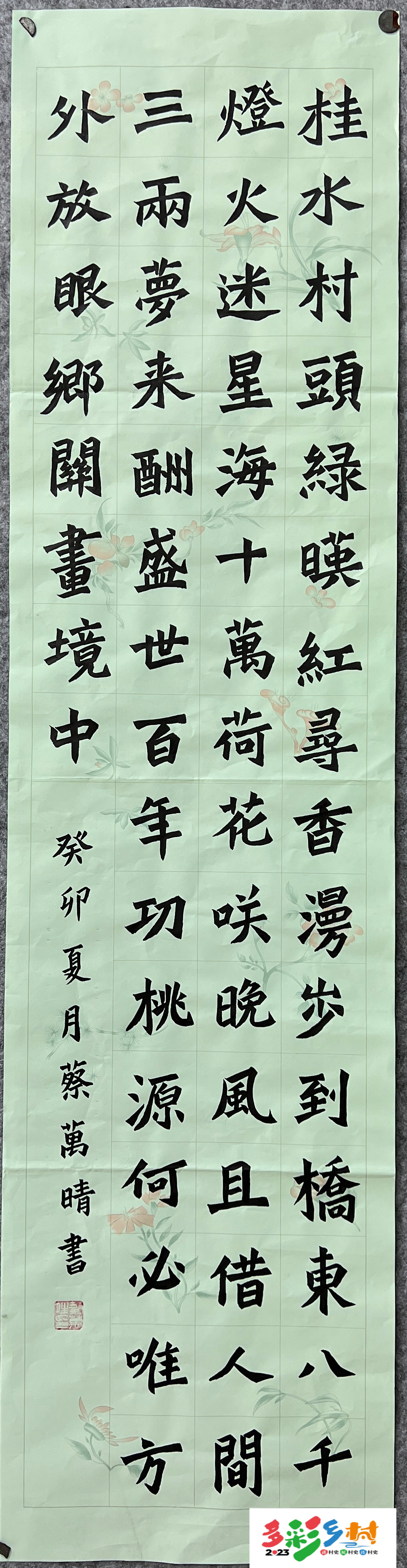1.游桂水.jpg