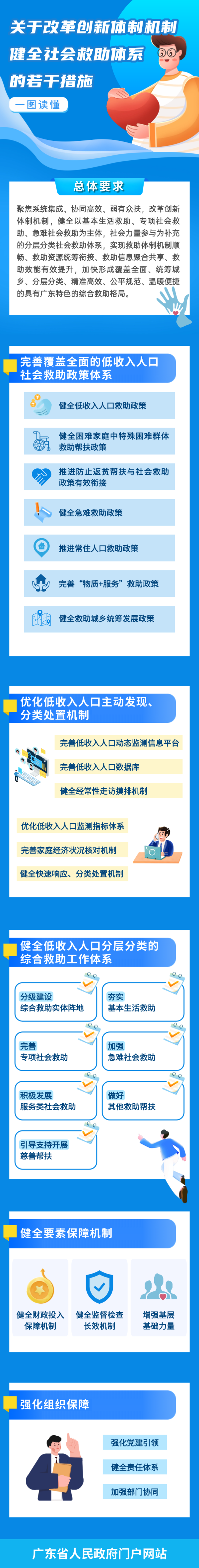 604869bd8c3741b7ebeac0b7cc088fe2_4639788.png