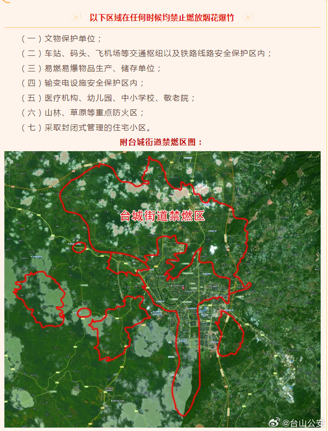 67044434gy1hxz2puhb62j20ir0onwwy.jpg