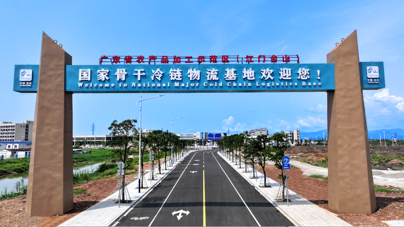 骨干物流基地2_副本.png