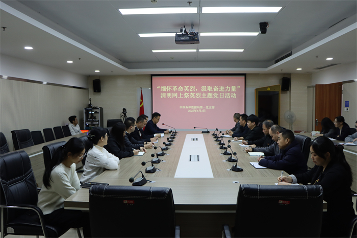清明03.jpg