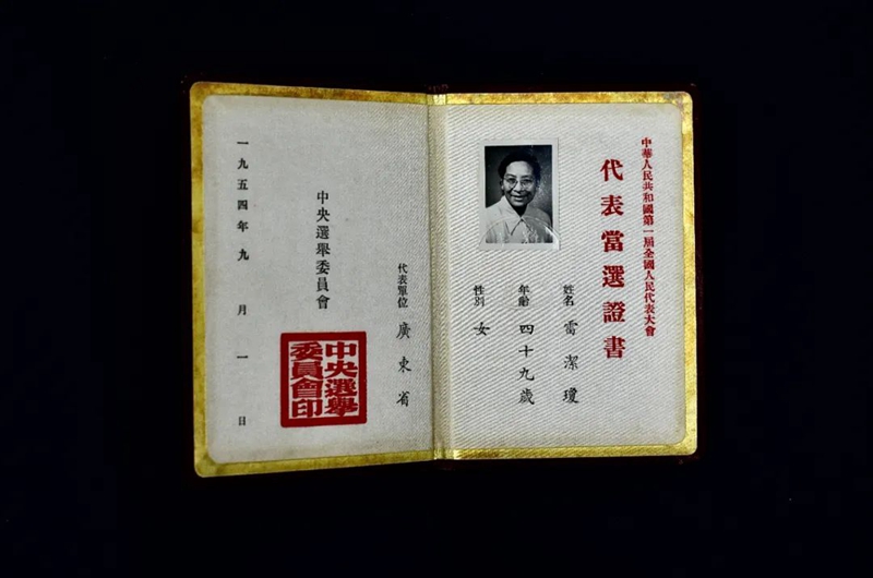 微信图片_20250411090925.jpg