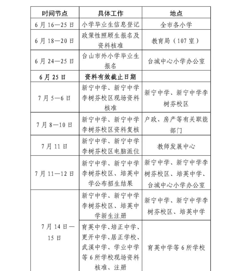 微信图片_20250521090410.jpg